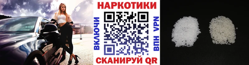 Купить закладку Павловская COCAIN omg рабочий сайт СК Канабис МЕФ