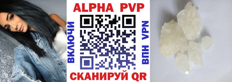 Alpha-PVP Crystall цены наркотик MEGA ссылки Павловская