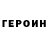 МЕТАДОН кристалл Henrry M