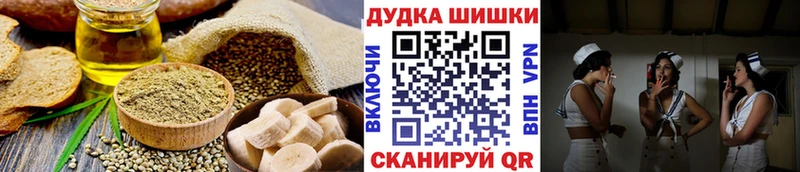 Canna-Cookies конопля  что такое   OMG   Павловская 