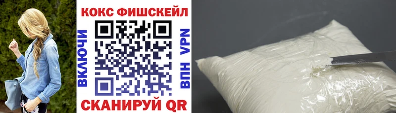 КОКАИН VHQ Павловская