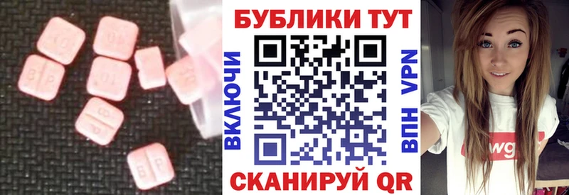 Ecstasy MDMA  blacksprut ссылки  Павловская 