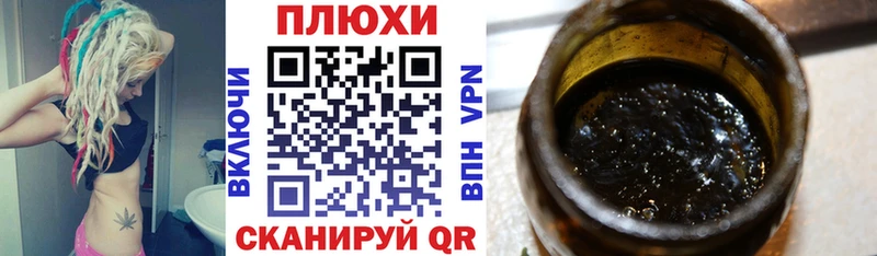 даркнет сайт  Павловская  блэк спрут рабочий сайт  Гашиш индика сатива 