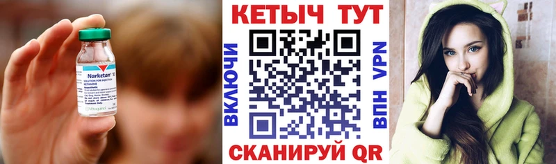 MEGA сайт  Павловская  КЕТАМИН VHQ 