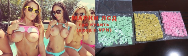 MESCALINE Бронницы