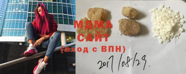 jwh Богородицк