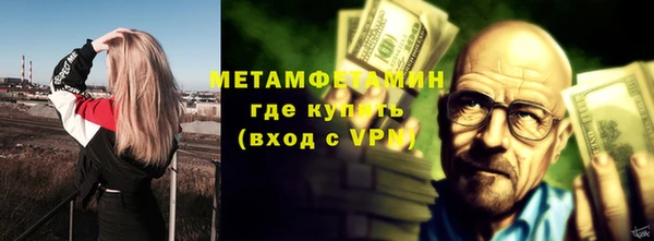 MDMA Бородино