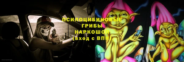 прущий лед Бугульма