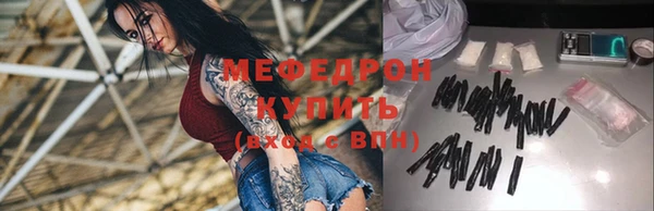 mix Богородск