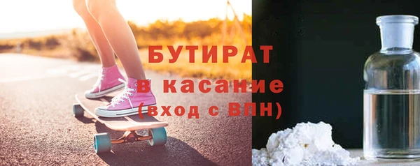 MDMA Бородино
