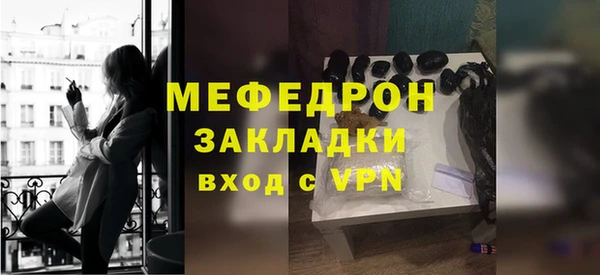 mix Богородск