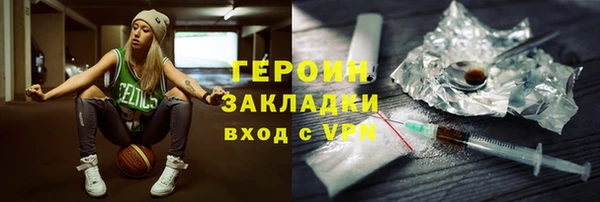 прущий лед Бугульма