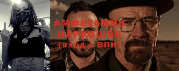 MDMA Бородино
