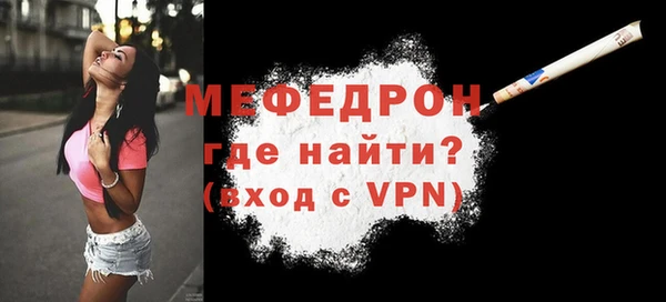 MESCALINE Бронницы