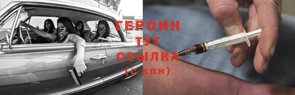 MDMA Бородино