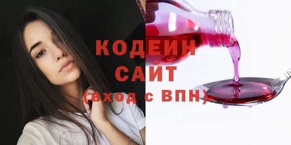 MESCALINE Бронницы