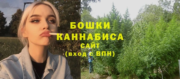 MESCALINE Бронницы