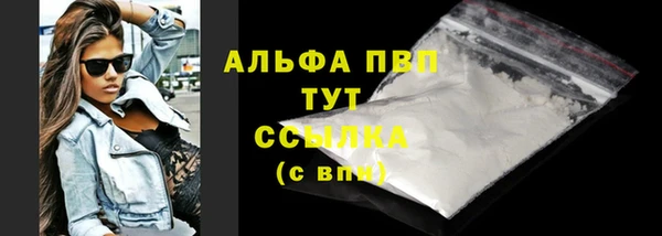 MDMA Бородино