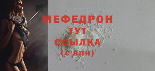 jwh Богородицк