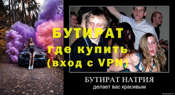 MESCALINE Бронницы