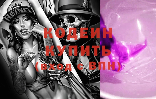 прущий лед Бугульма