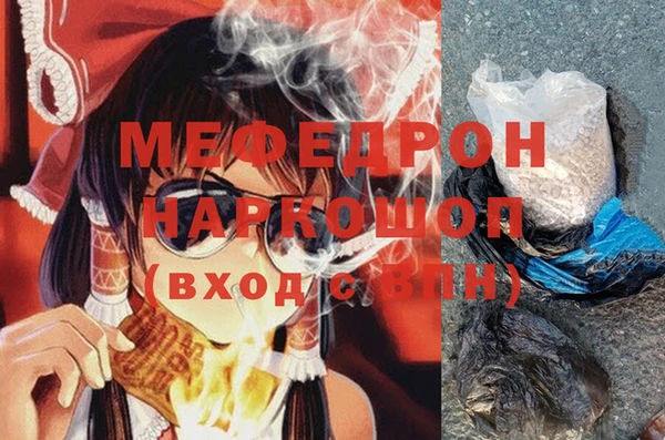 mix Богородск