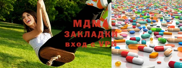 jwh Богородицк