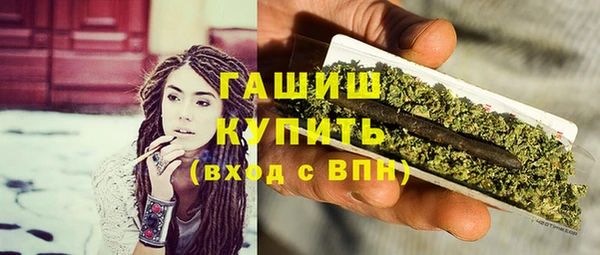 MESCALINE Бронницы