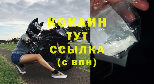 MESCALINE Бронницы