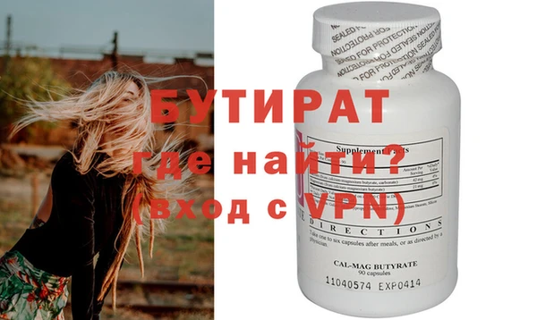 jwh Богородицк