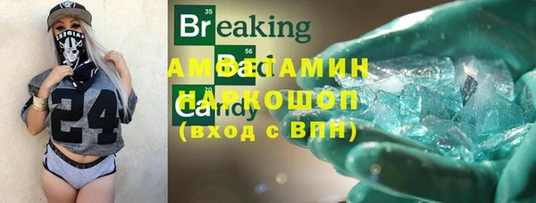 MDMA Бородино