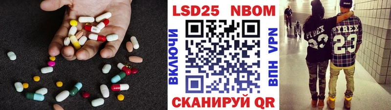 где купить Павловская LSD-25 экстази кислота