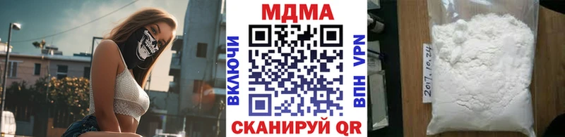 МДМА VHQ  Павловская 