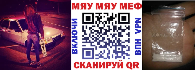 наркота МЕГА ссылки МЕФ кристаллы Павловская
