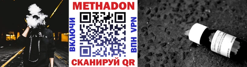 МЕТАДОН мёд  Павловская 