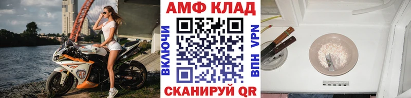 МЕТАМФЕТАМИН пудра Павловская