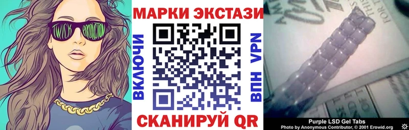 Наркотические марки 1500мкг Павловская