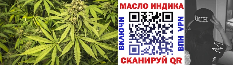 ТГК концентрат  Павловская 